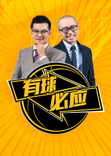 为国足的未