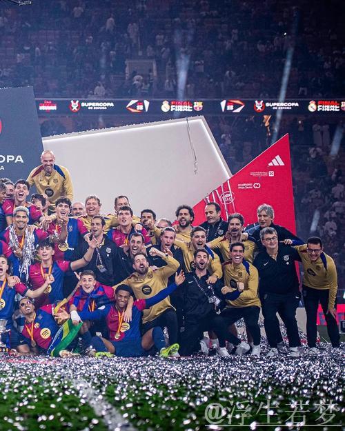 皇马巴萨双雄争霸西甲冠军