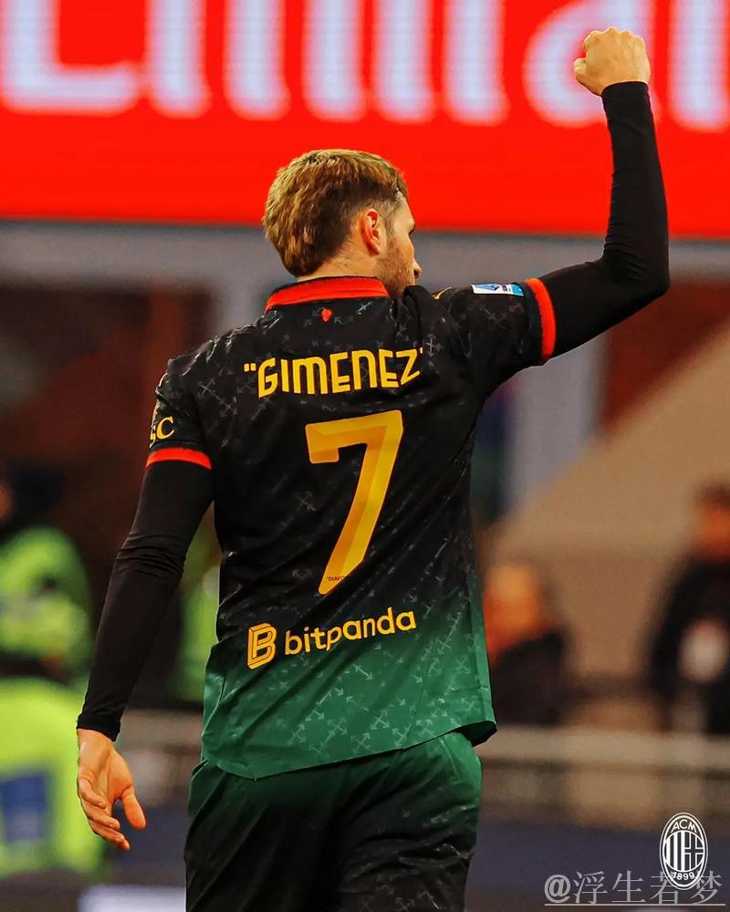 AC米兰1-0击败维罗纳迎两连胜 希门尼斯建功近4轮不败