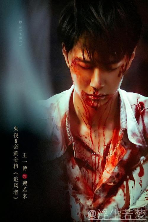 解盛岩砍下20分 朱星辰闪耀全场 解盛岩砍下20分 朱星辰闪耀全场