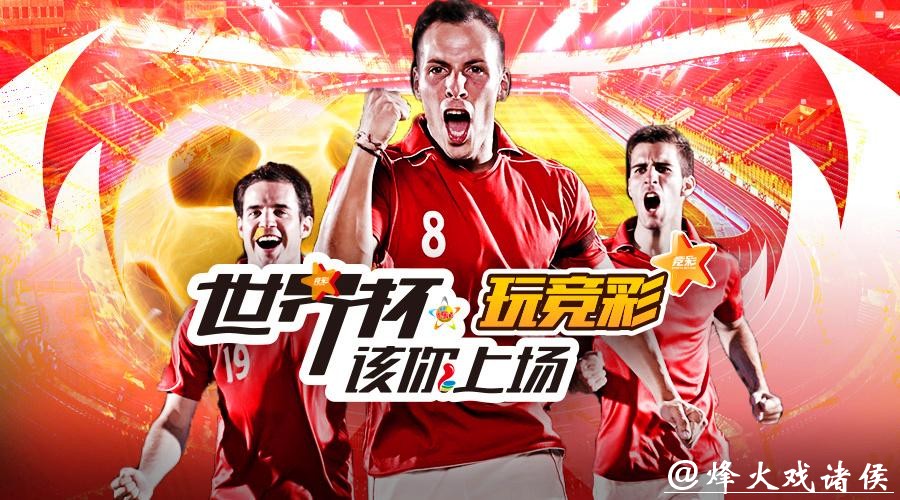 2023世界杯投注平台官网推荐 2023世界杯投注平台官网推荐