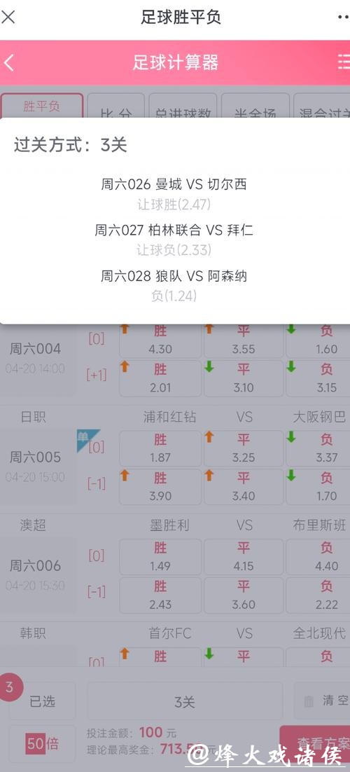 如何通过世界杯官网下注安全赢钱攻略 如何通过世界杯官网下注安全赢钱攻略