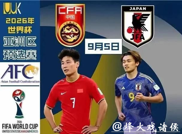 免费在线观看亚洲世界杯预选赛精彩直播